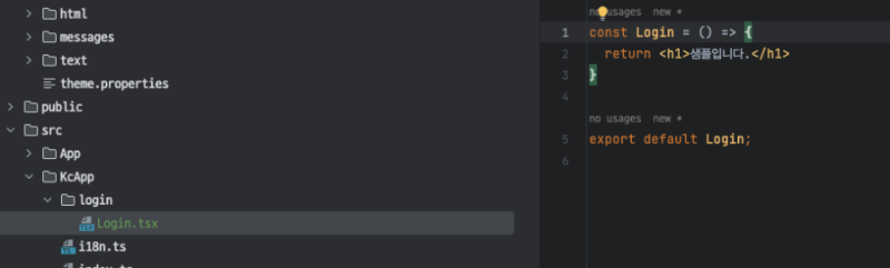 Keycloak React 코드