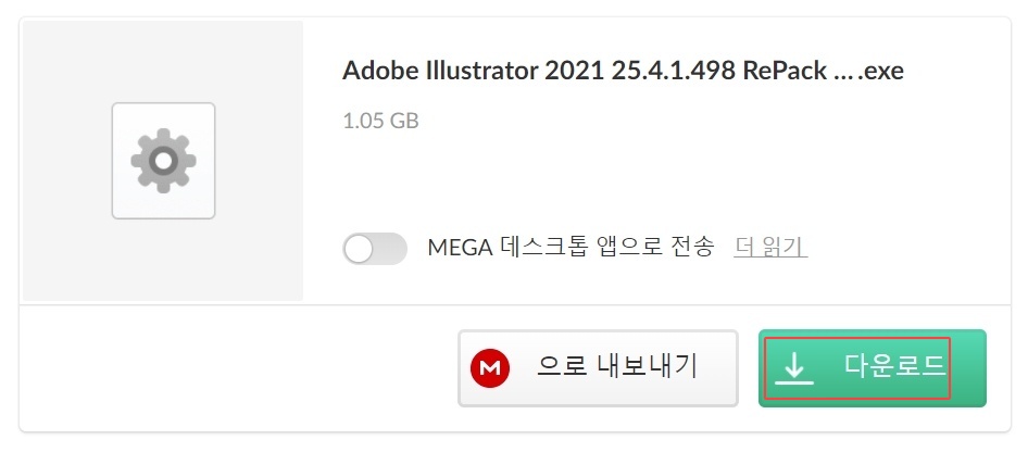 일러스트 2021 리팩