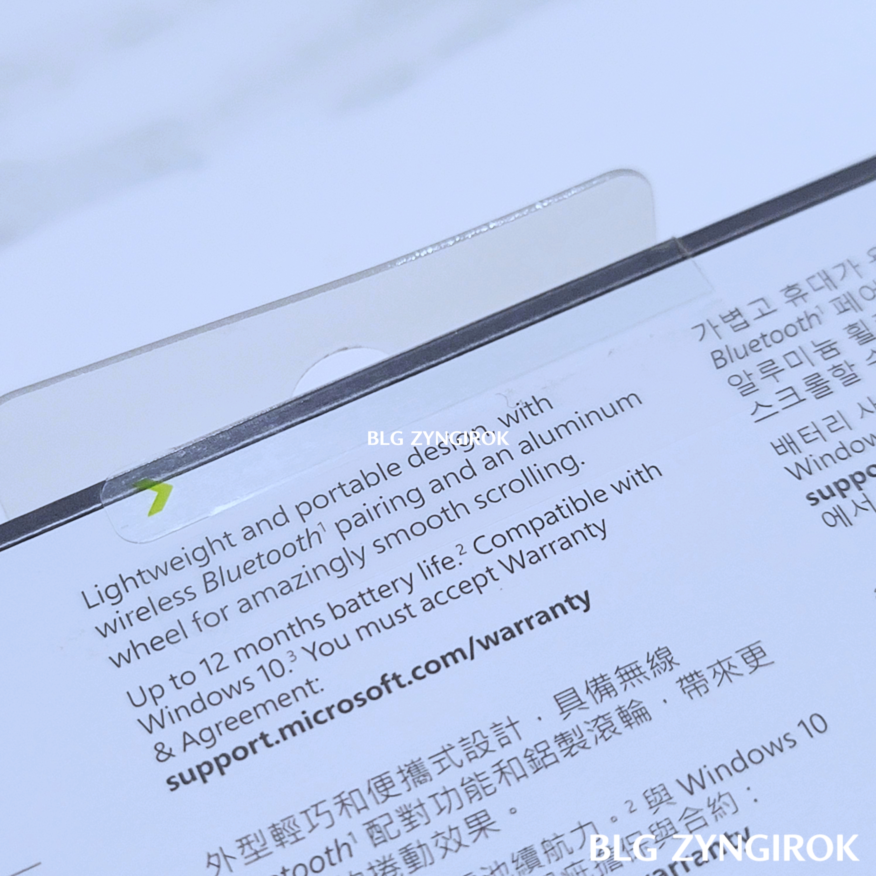 마이크로소프트 모던 디자인 마우스 상단 씰 모습이다.