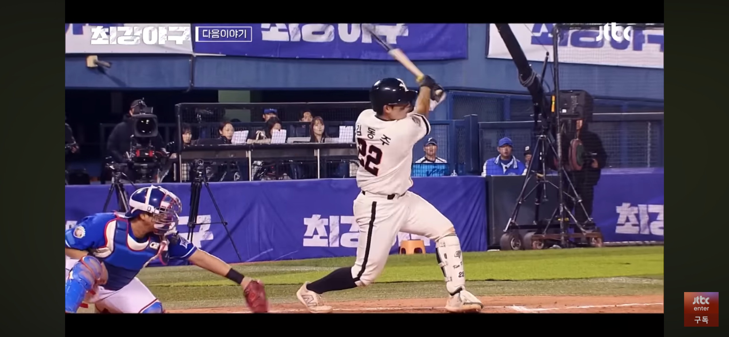 최강야구 대학리그 올스타 승패 ❘ 하와이 전지훈련 확정?