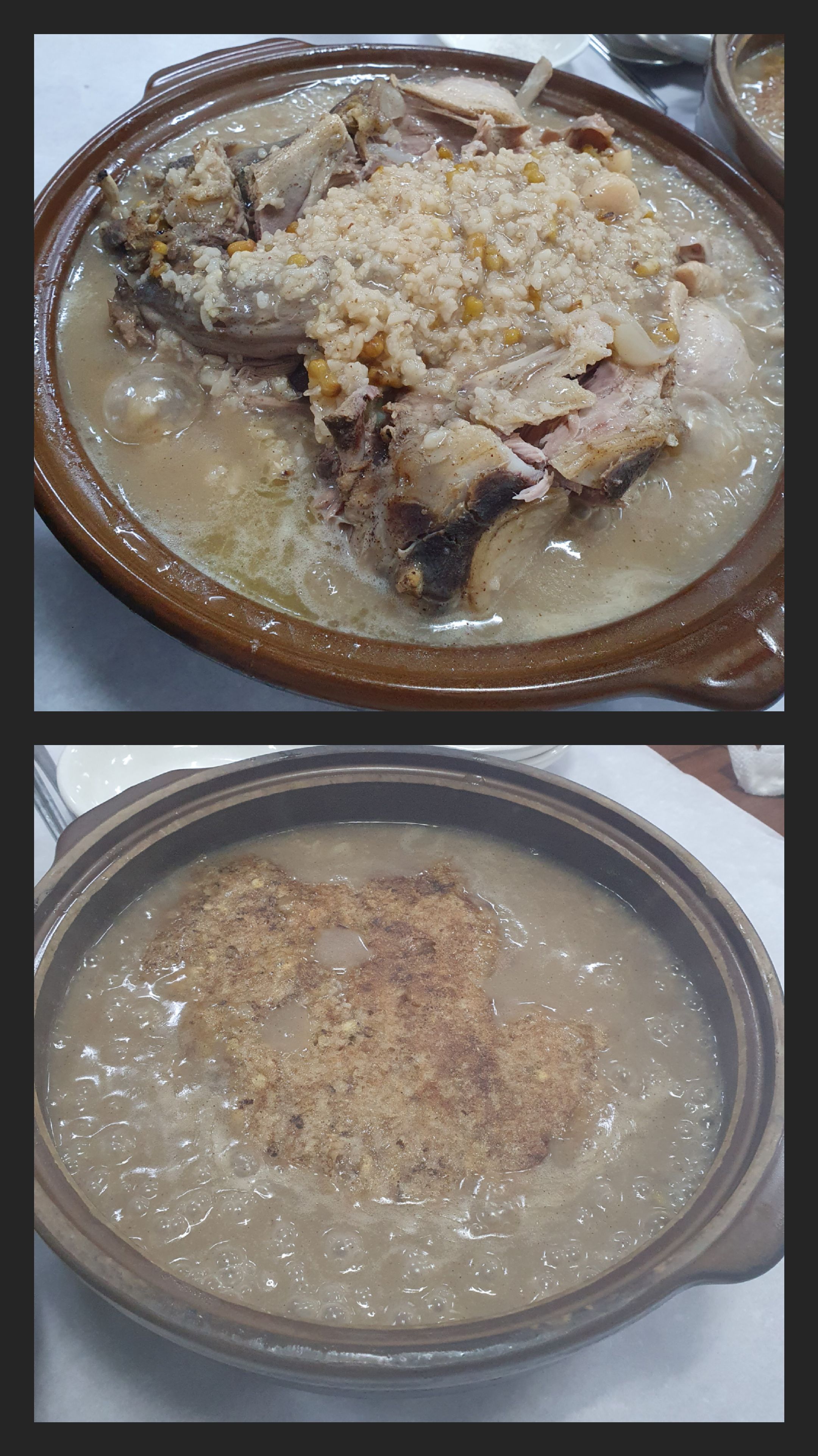 수통골 장수오리 오리 누룽지 백숙 1마리