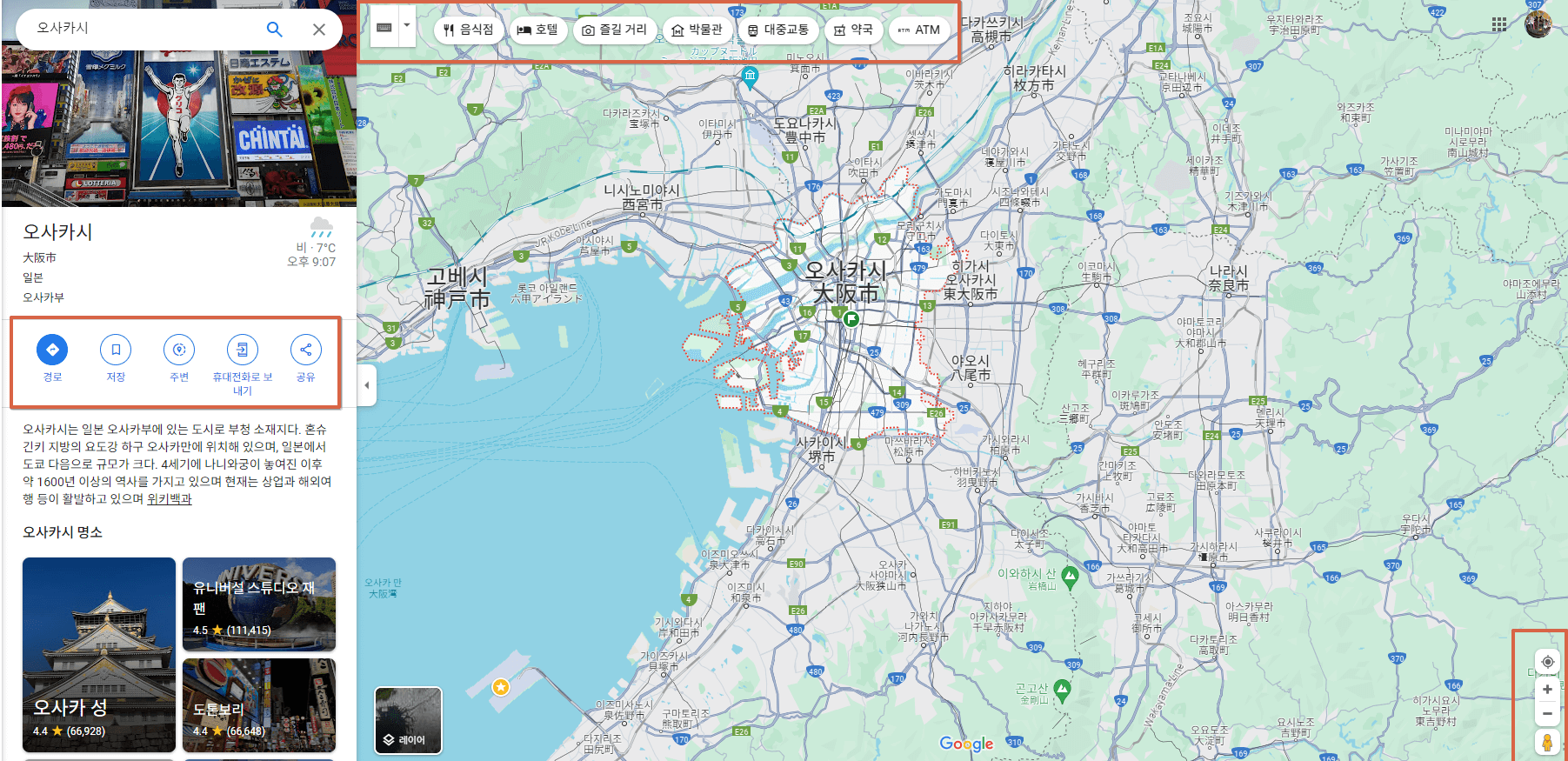 ์ผ๋ณธ์ง๋ ํฌ๊ฒ ๋ณด๊ธฐ