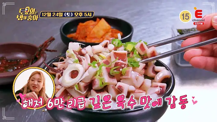 토요일은 밥이좋아 토밥 전주 맛집 추천 토밥좋아 방송정보