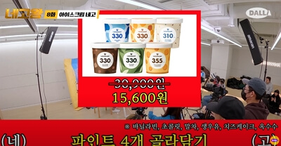 라라스윗 네고왕 제품별 best 소개