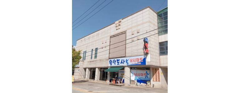 광주 북구 낚시용품