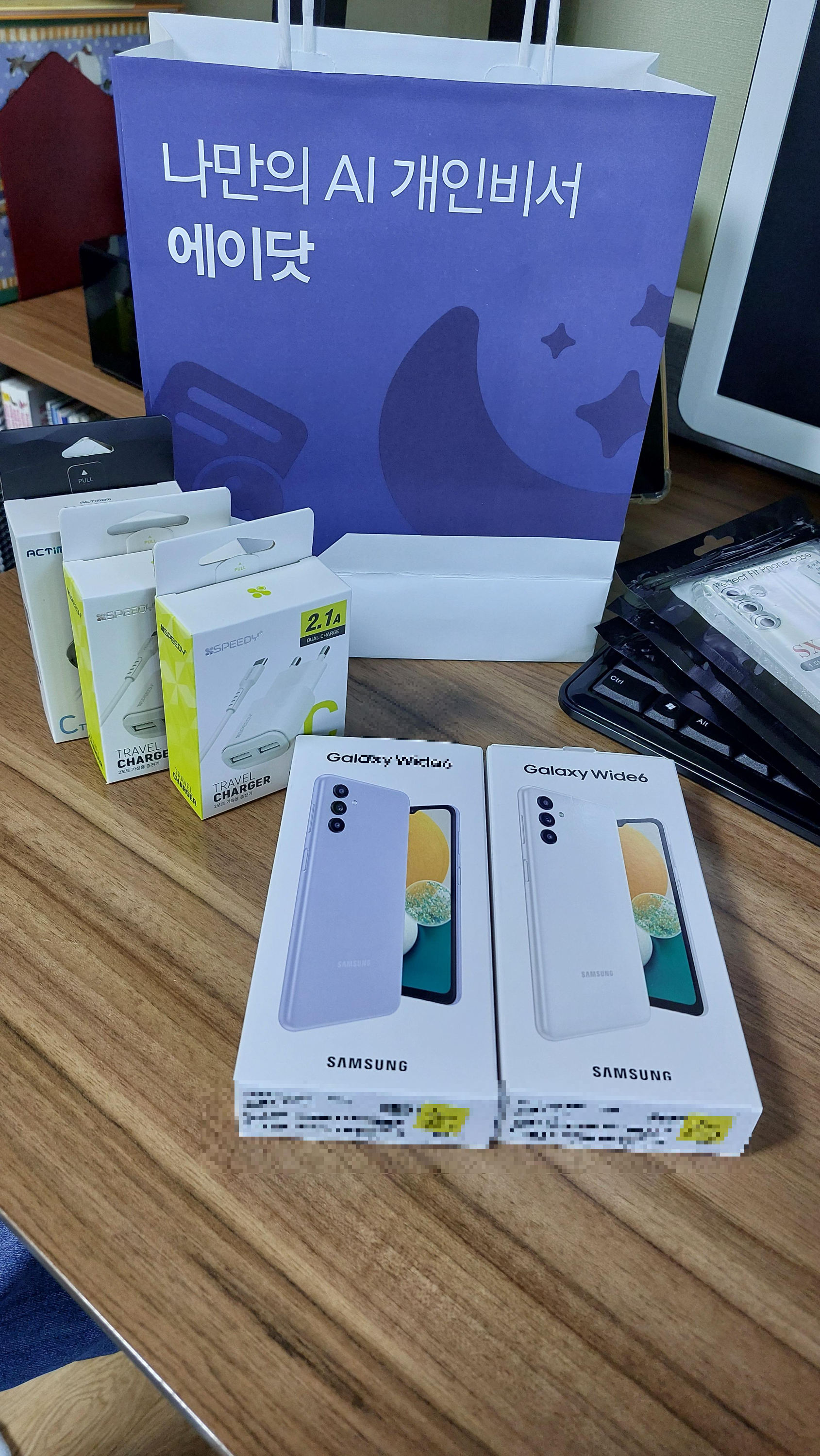 키즈폰으로 갤럭시 와이드6 구매완료!