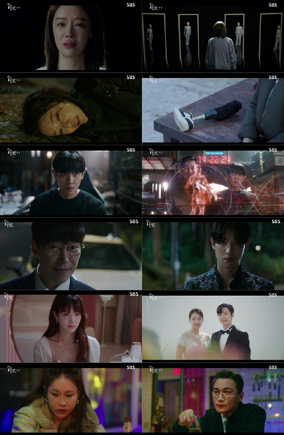 &#39;7인의 부활&#39; 방송 화면 갈무리 [사진=SBS]