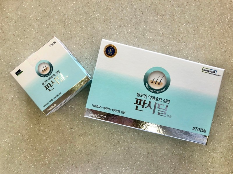 판시딜 270캡슐 박스