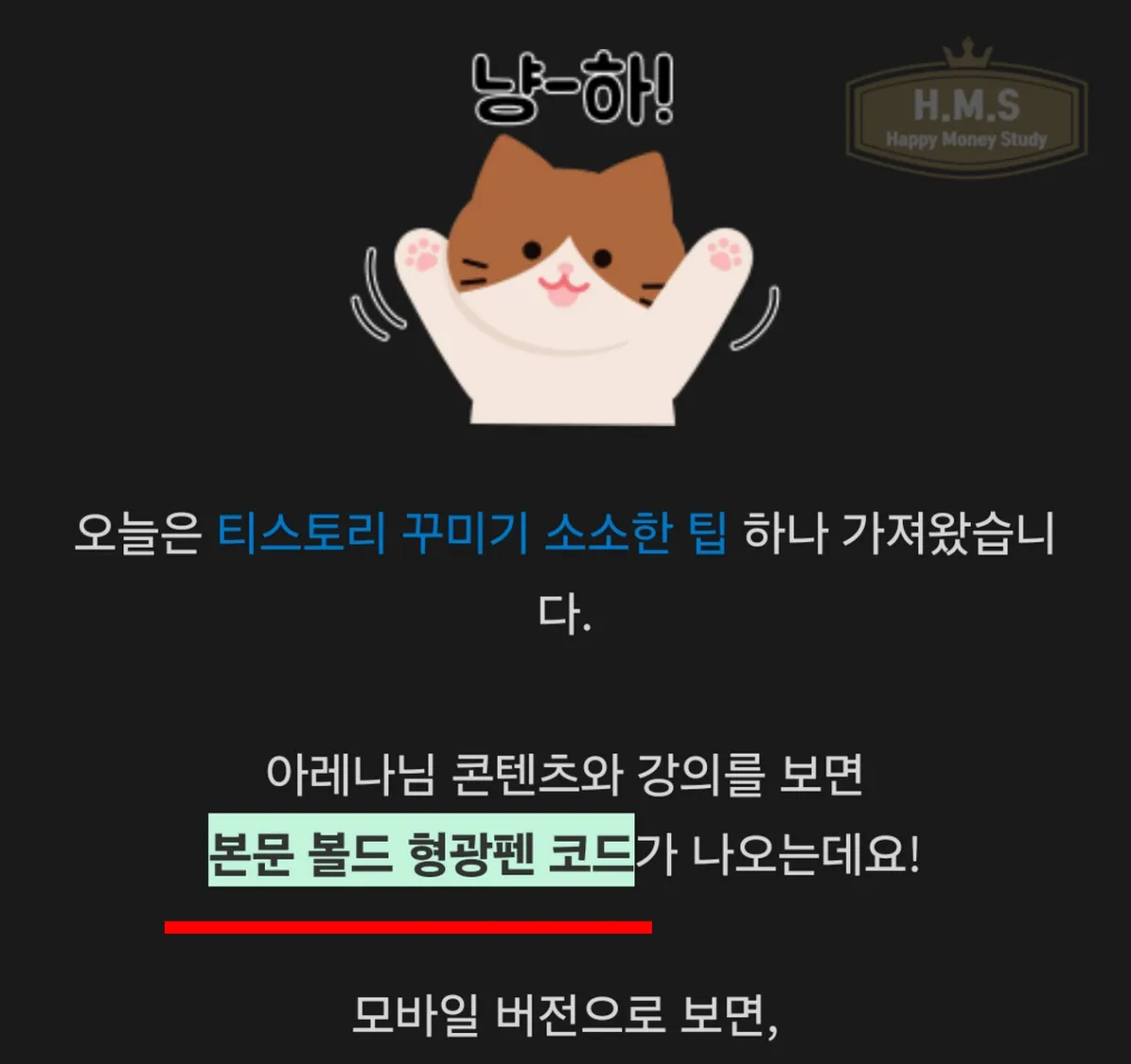 다크모드-예시-수정-후