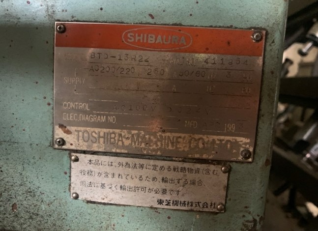 시바우라 CNC보링기 중고(TOSNUC-777) - 명판