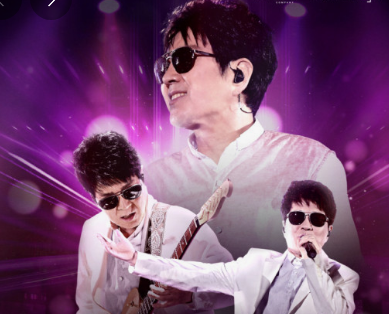 2024 조용필 콘서트 예매 방법