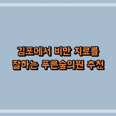 섬네일로, 제목과 동일한 텍스트가 표현되어 있습니다.