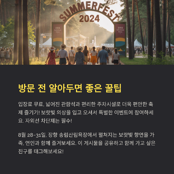 방문 전 알아두면 좋은 꿀팁