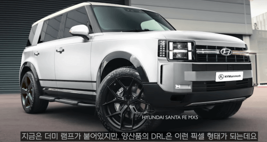 뉴욕맘모스님의 싼타페 예상도, 헤드라이트의 H 모형과 각진 차체가 인상적임