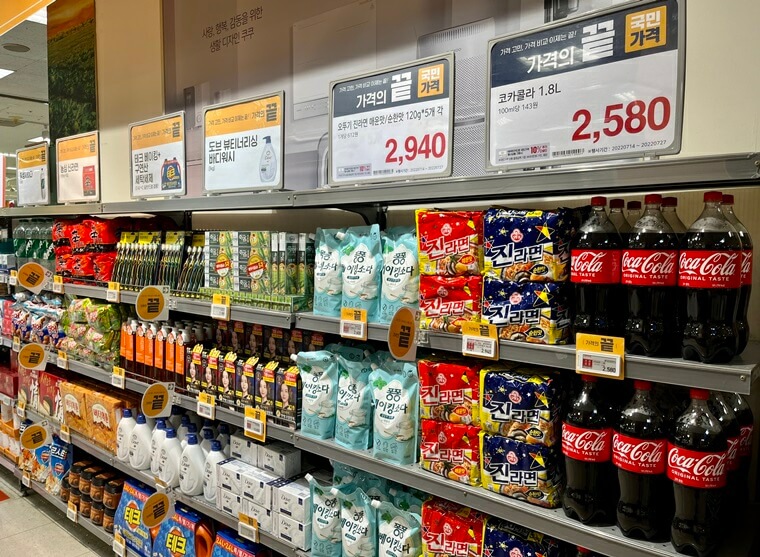 전국 이마트 2월 휴무일