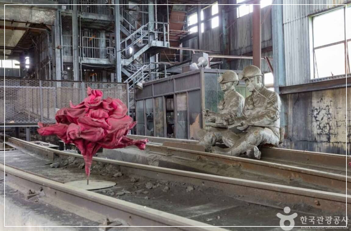 정선 가볼만한곳 베스트10 삼탄아트마인