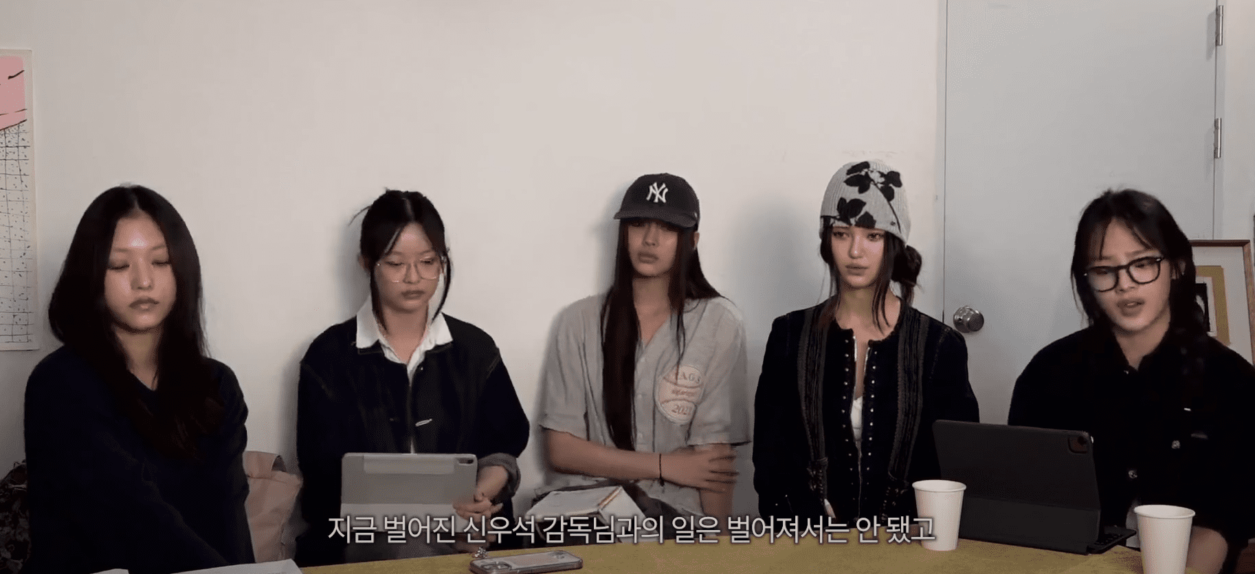 뉴진스 돌고래유괴단 입장