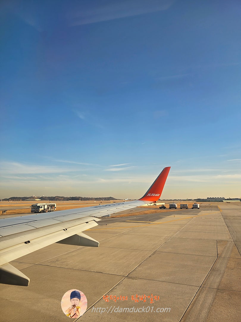 인천국제공항