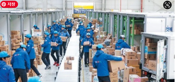 쿠팡 물류센터 알바