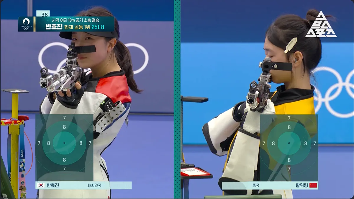 사격 반효진 금메달