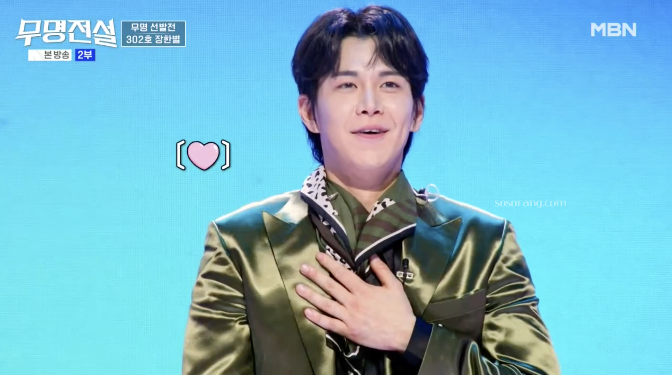 무명전설에 출연한 가수 장한별