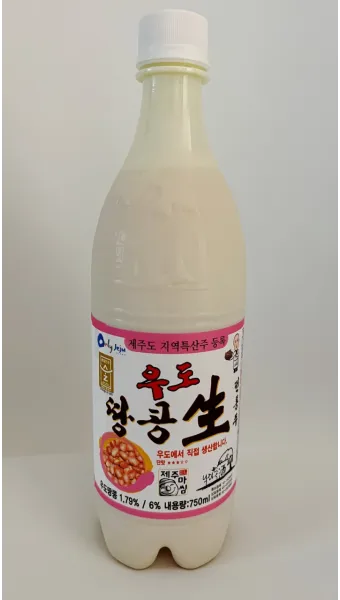 제주 우도 땅콩아이스크림 맛집과 먹거리 추천_13