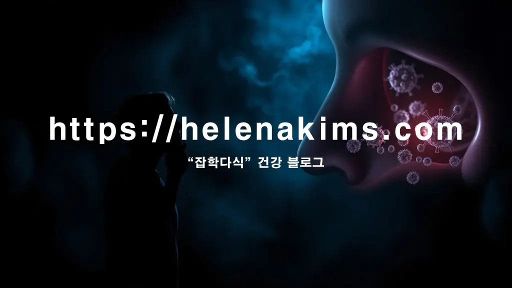 어둡고 신비로운 배경. 코감기 증상(콧물, 재채기)을 보이는 사람 실루엣 옆에, 투명하게 비치는 코 안 부비동 부위에 은밀히 자리 잡은 암세포 그래픽 이미지.