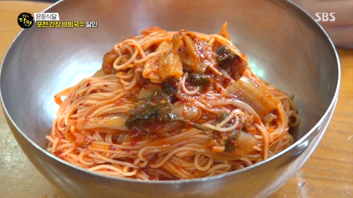 생활의달인-포천-간장-비빔국수