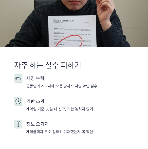 신고는 어떻게 하나요?