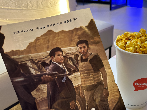 제주 롯데시네마 나인몰 오픈