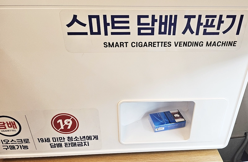 스마트-자판기
