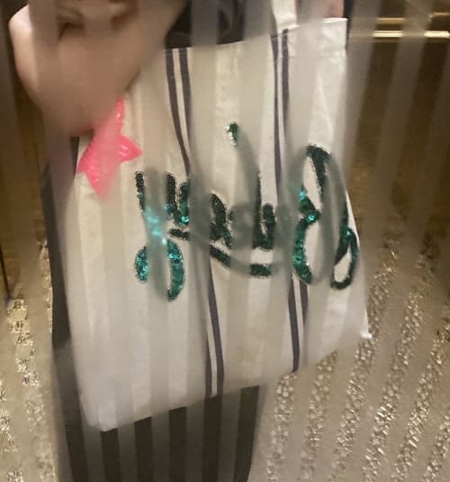 가방착샷