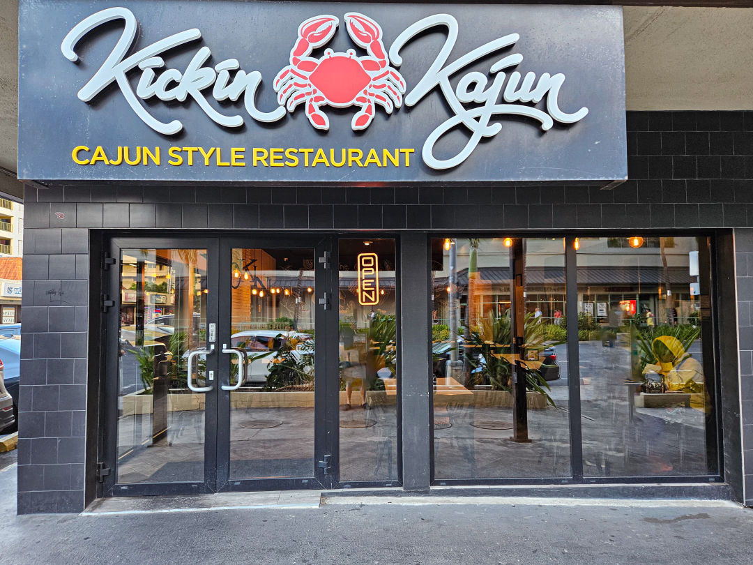 킼인 케이준 호놀룰루