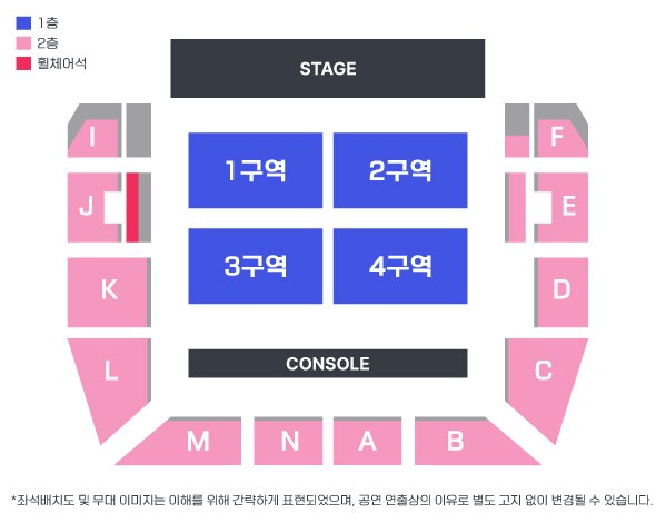 요아소비-콘서트-좌석안내