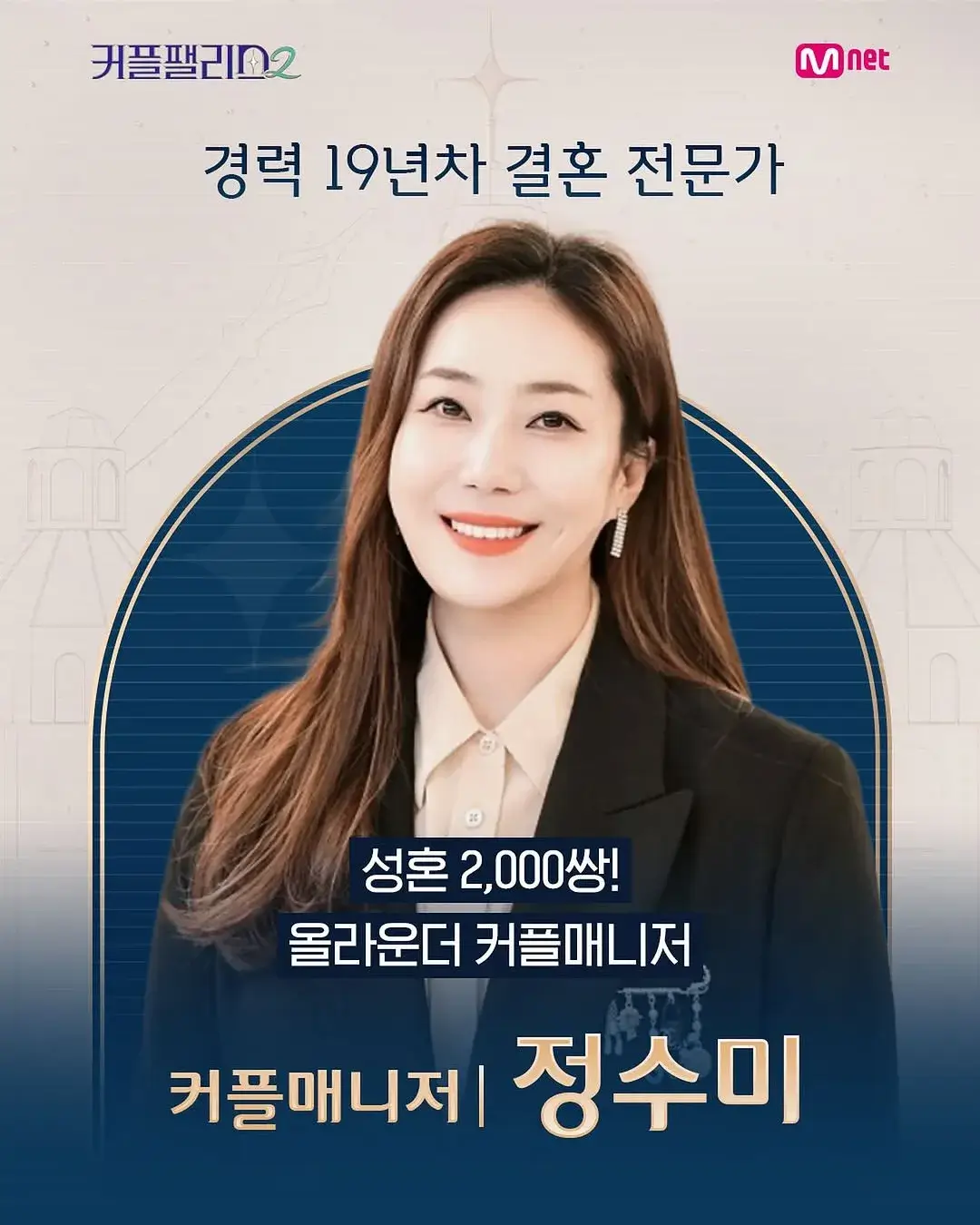커플팰리스2