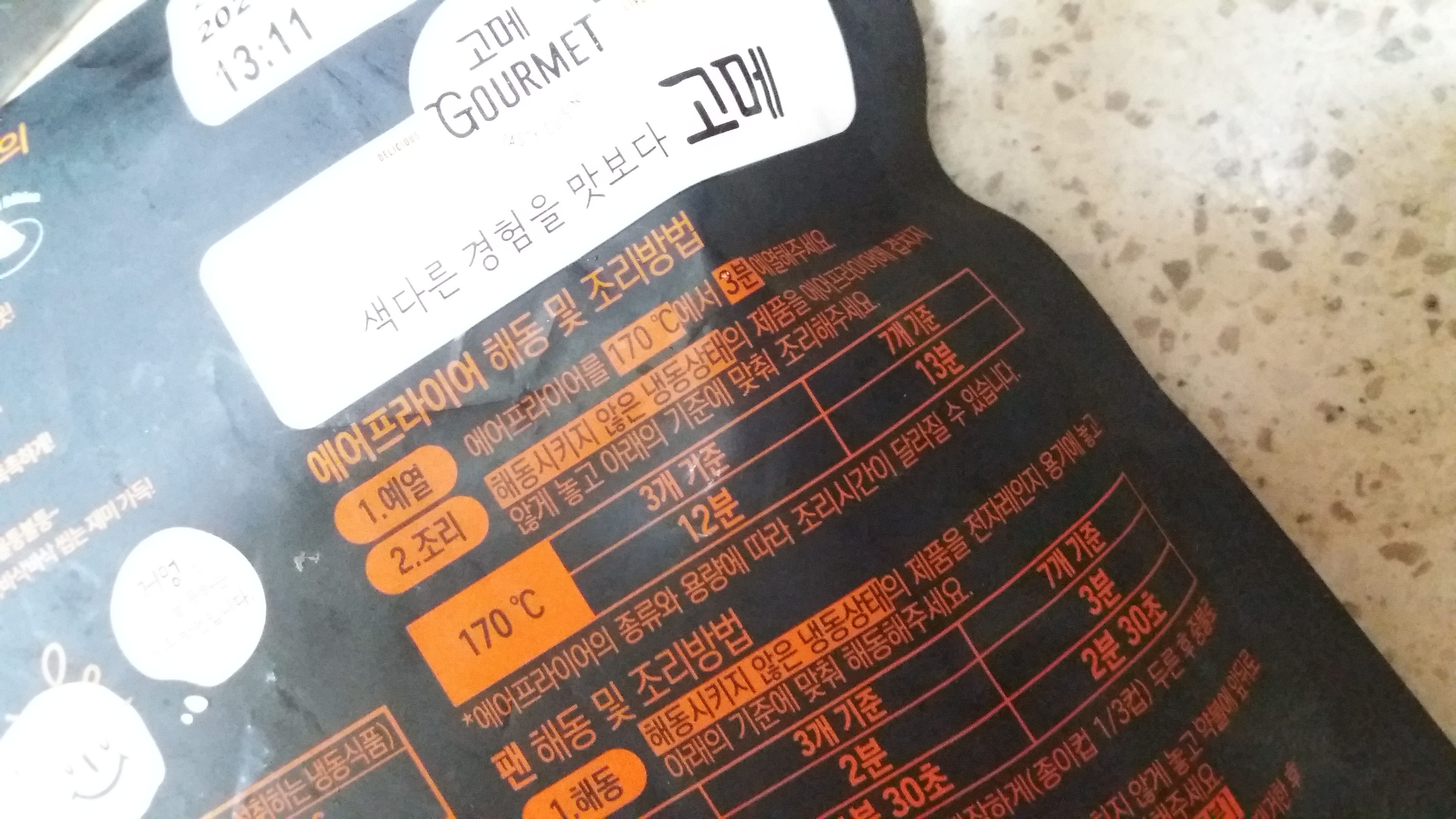 ๊ฑฐ๋ฉ ํ์ฐ์ก์ด ๋ณผ์นด์ธ