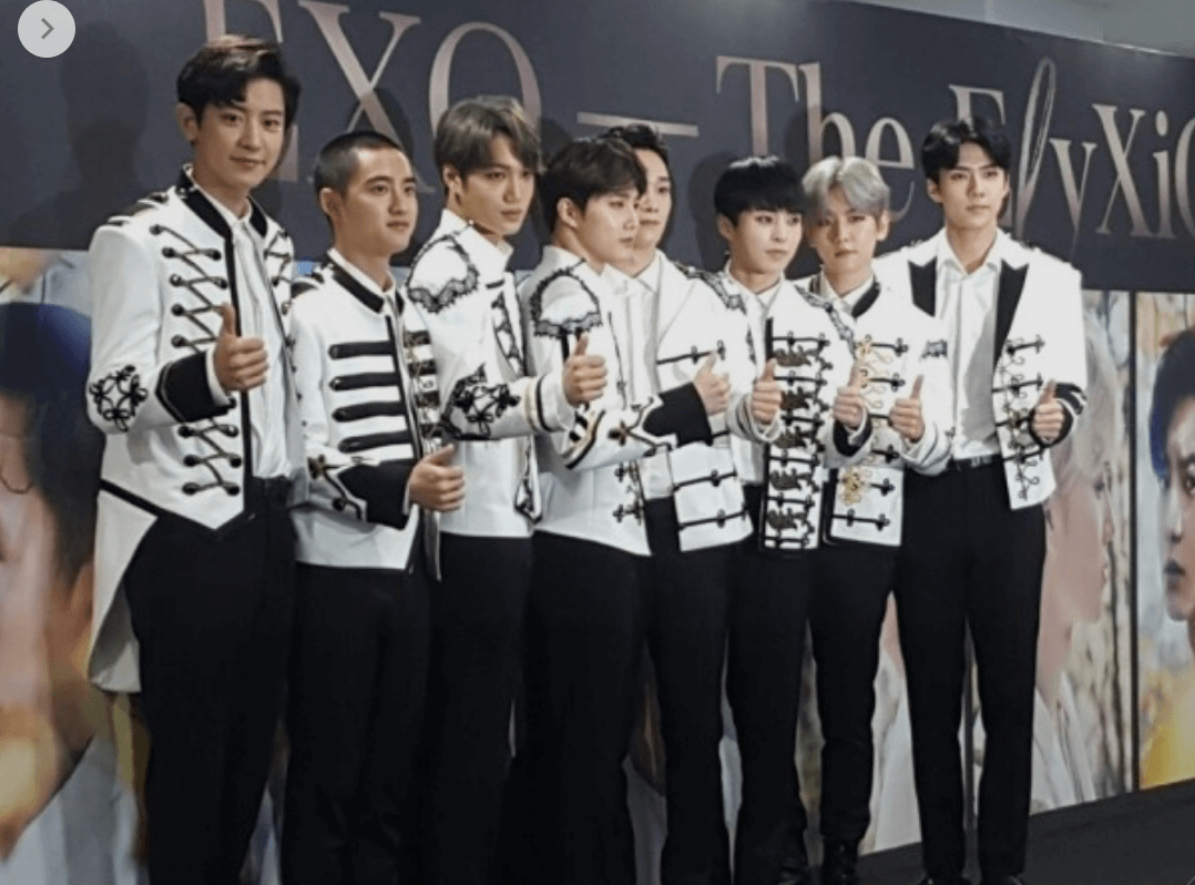 엑소