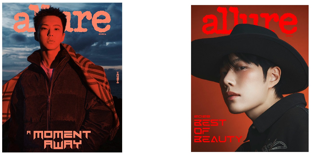 얼루어A형-E형-2025년-10월호