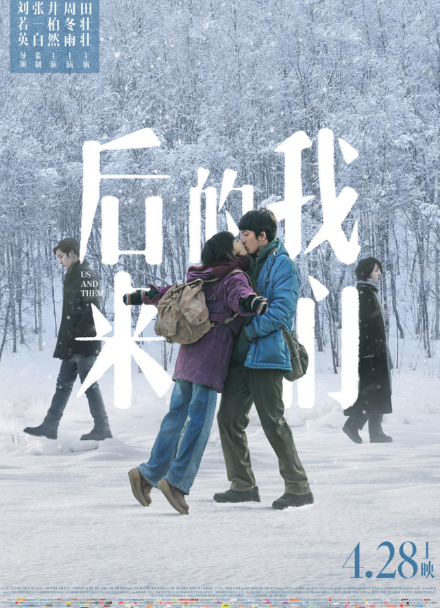 넷플릭스 영화 추천 TOP5(24년 5월)