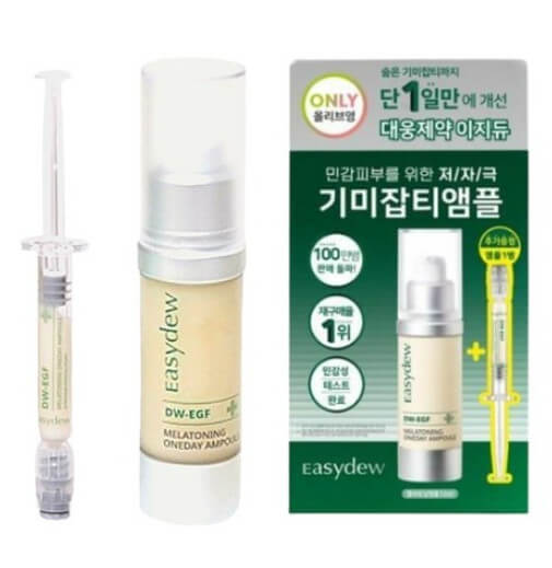 이지듀기미앰플