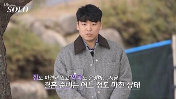 나솔사계 25기 영호