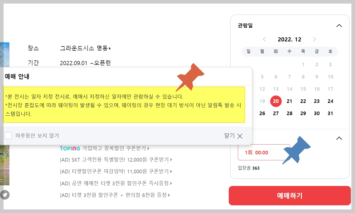 모네인사드 클로네 모네