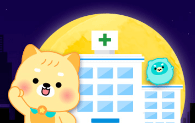 달빛어린이병원