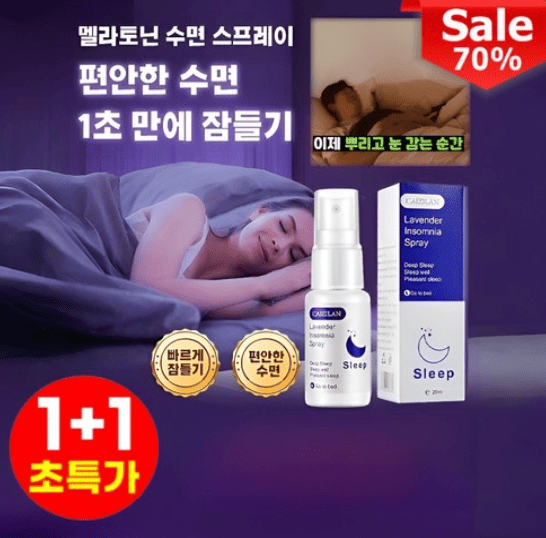 멜라토닌 스프레이 추천 순위 TOP 5(25년 7월) - 네이버, 쿠팡 판매 랭킹 분석