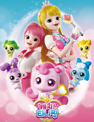 민희진 하이브 파산핑 전략 집 매매 계획