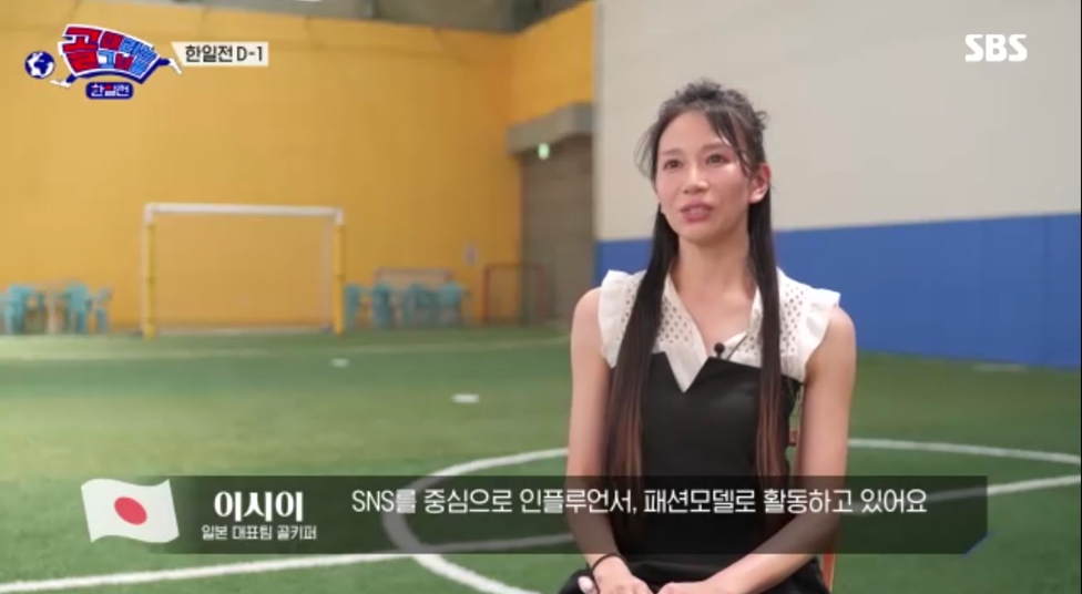 이시이