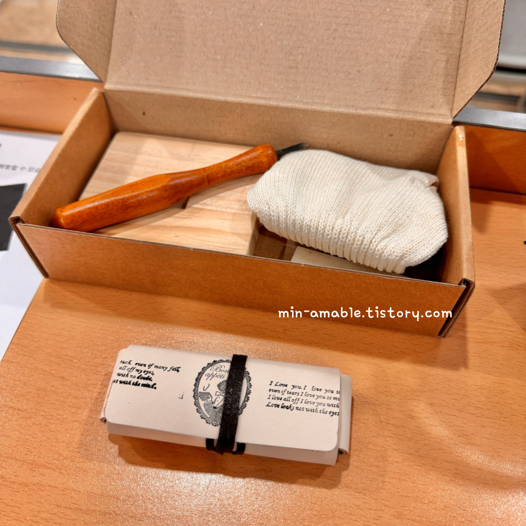 세종학당수제도장만들기체험