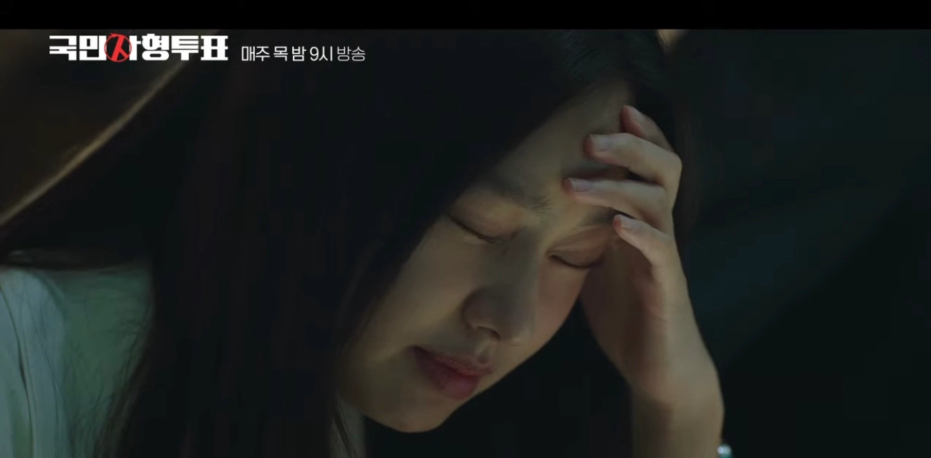 국민사형투표 10회-탈옥의 이유(출처-공식채널)