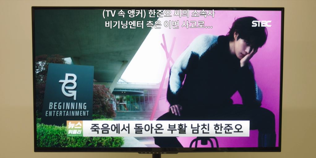 낮에뜨는달_2회