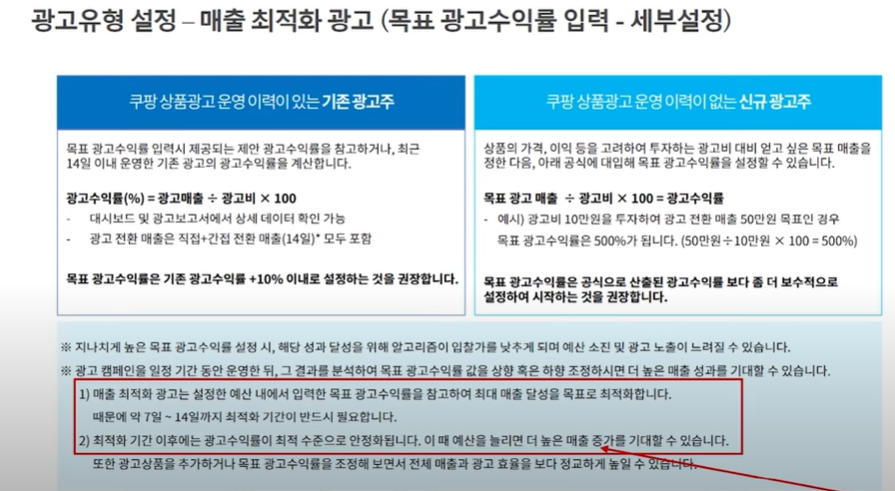 소싱 방법 스마트스토어 파워등급 판매 매출높이기 만드는 팁